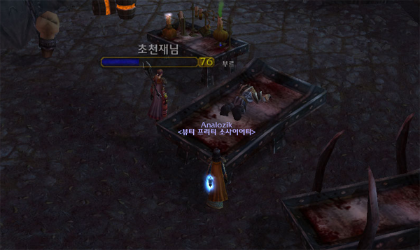 와우 스크린샷 박 부르군의 죽음