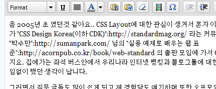 textile을 사용한 흔적