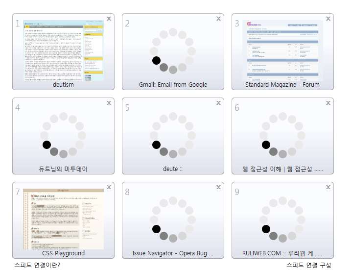 added_sd 스피드 다이얼에 내 개인 스피드 다이얼의 항목들이 들어가고 있음