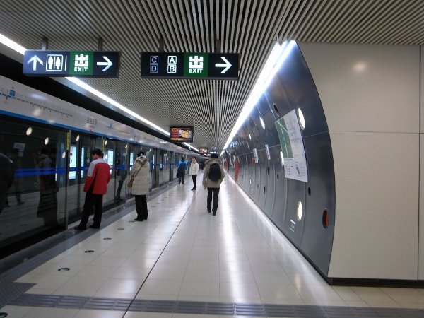 북경의 지하