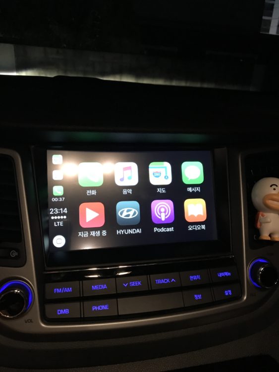 첫 설치 후 화면