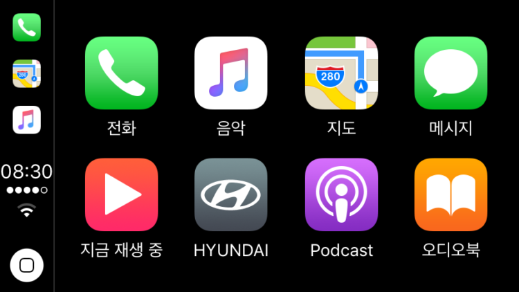 카플레이 홈 기본화면