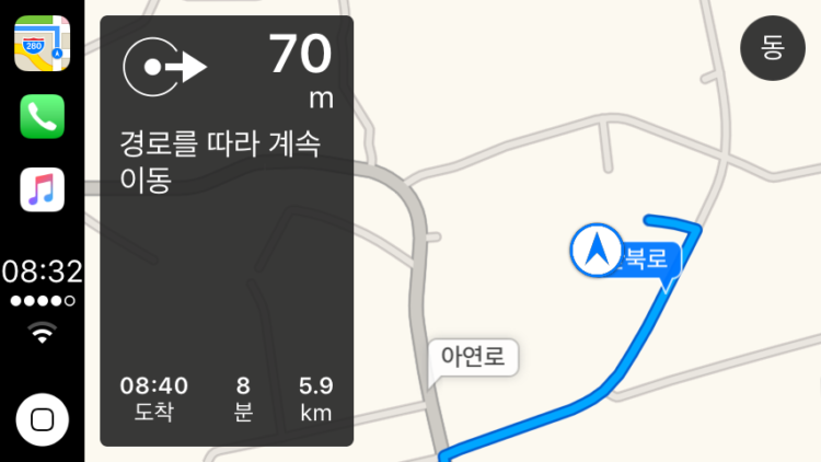 애플지도의 길안내