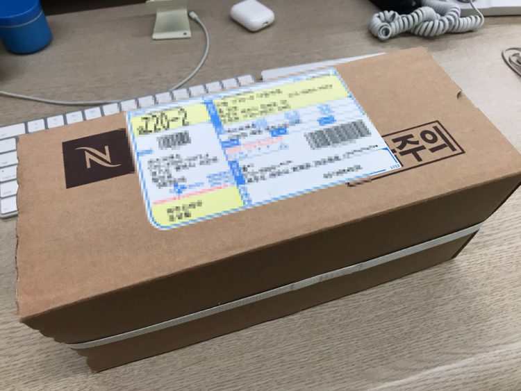 배송 겉 박스 그냥 깔끔한박스다.