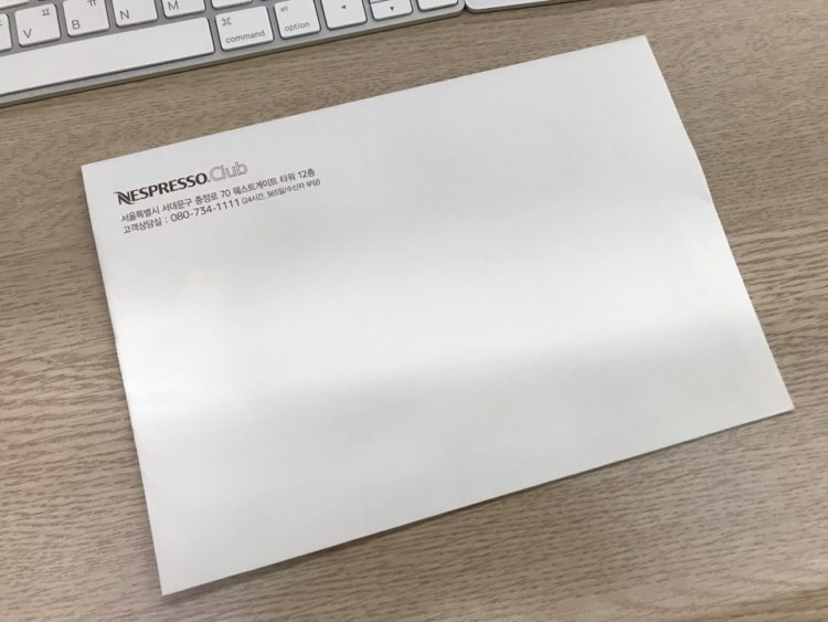 네스프레소의 엽서봉투