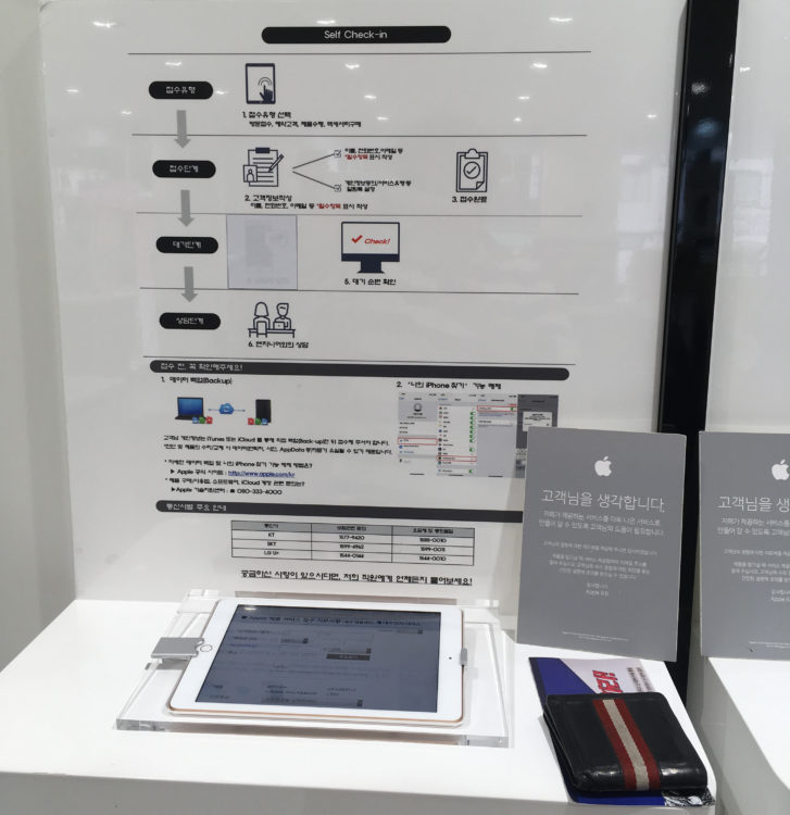 as접수를 아이패드에서 받고 있다. 아이패드위에는 as절차가 있다.